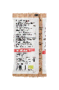 CHOCOLATE SIN AZUCAR EXTRA DARK 70G - CHOKAY